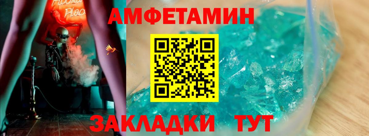 Amphetamine Premium Карталы