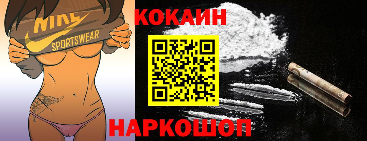 Кокаин Эквадор Карталы