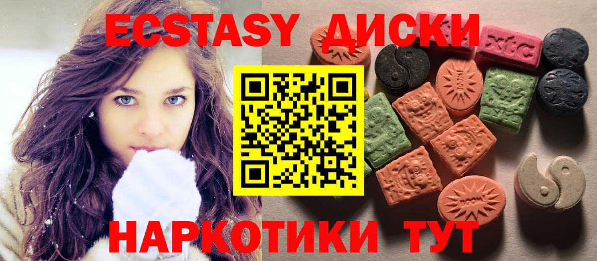 ЭКСТАЗИ Cube Карталы