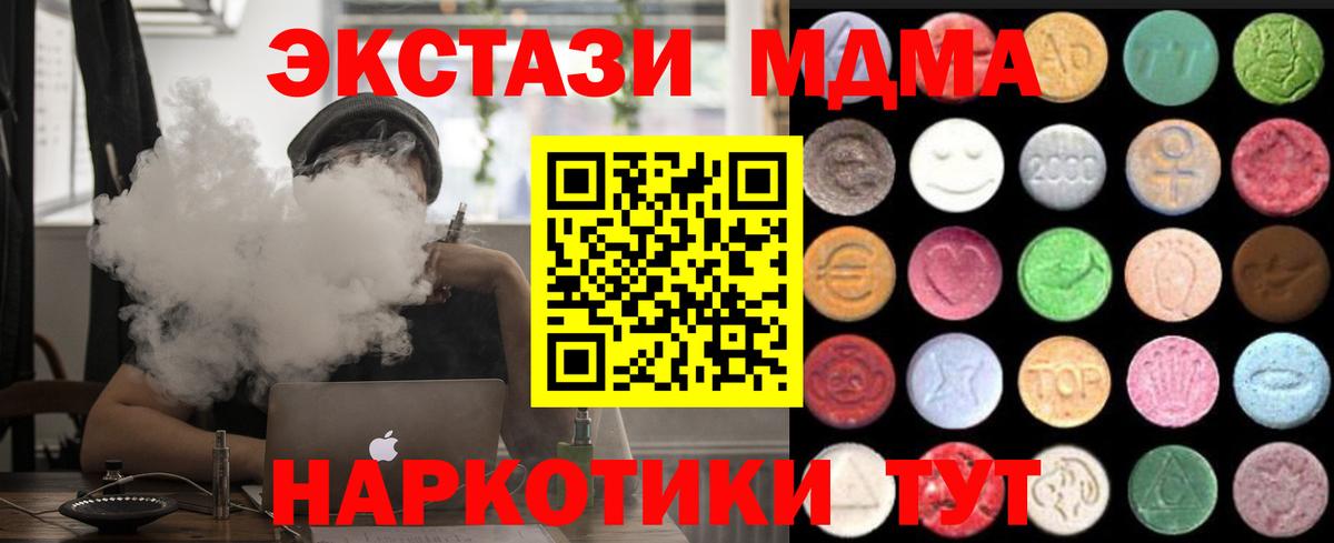 Как найти закладки?  МЕФ   Бошки Шишки  Карталы  МЕТ  Вход с VPN  Гашиш  Cocaine 