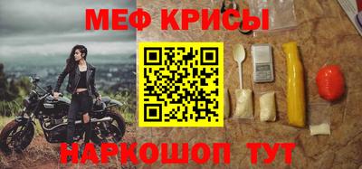 стафф Краснознаменск
