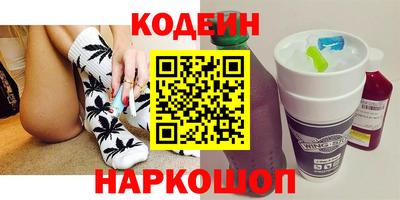 герыч Краснокаменск