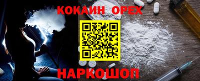 герыч Краснокаменск