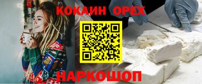 стафф Краснознаменск
