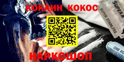 стафф Краснознаменск