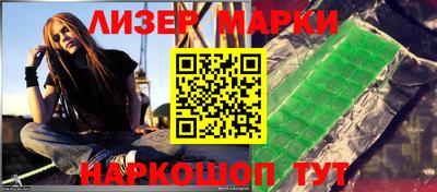 герыч Краснокаменск