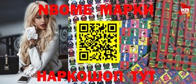 стафф Краснознаменск