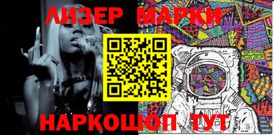 стафф Краснознаменск