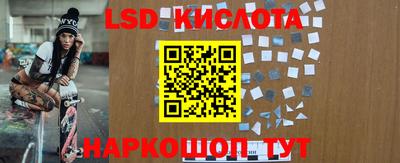 гашишное масло Чапаевск