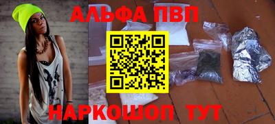 герыч Краснокаменск