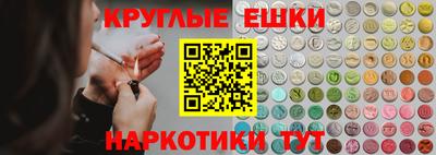 герыч Краснокаменск