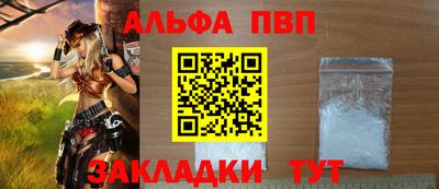 стафф Краснознаменск