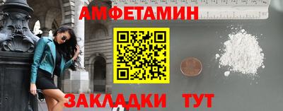 стафф Краснознаменск