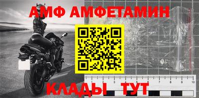 герыч Краснокаменск
