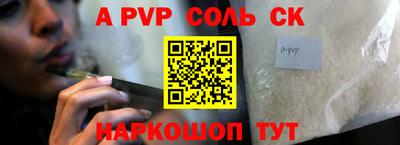 стафф Краснознаменск