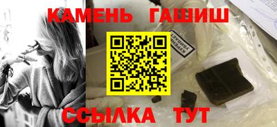 герыч Краснокаменск