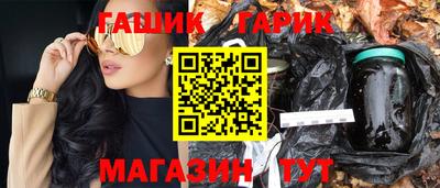 стафф Краснознаменск