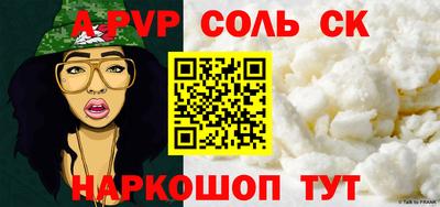 герыч Краснокаменск