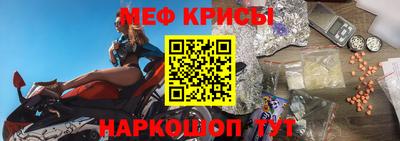 стафф Краснознаменск