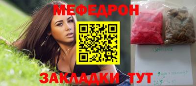 стафф Краснознаменск