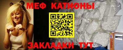 стафф Краснознаменск