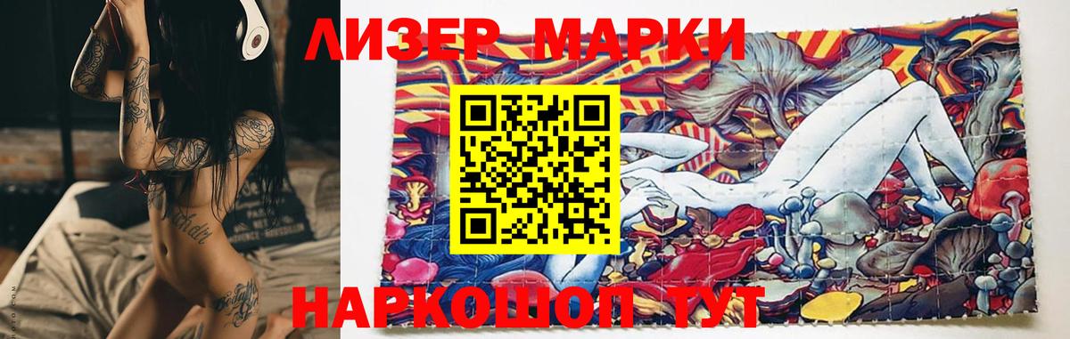 Карталы  Лсд 25 экстази ecstasy  Лсд 25 экстази  Вход с VPN  Лсд 25 экстази кислота 
