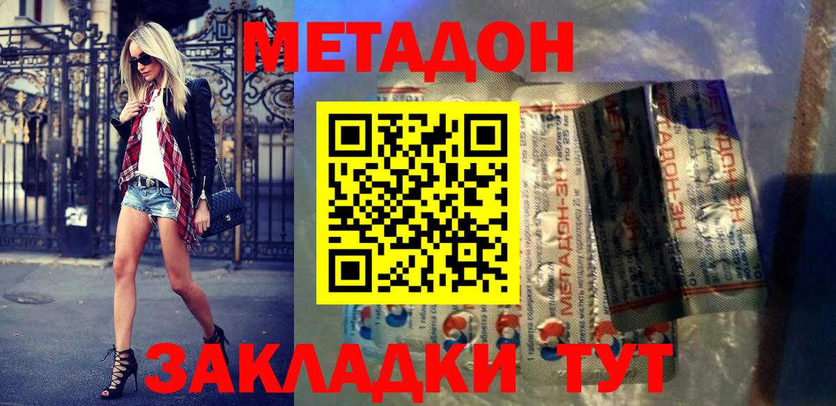 Марихуана Карталы