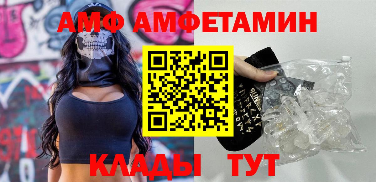 Первитин витя Карталы