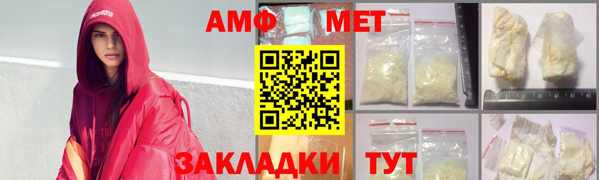 Карталы  Первитин мет  Вход с VPN  Метамфетамин  Первитин мет 