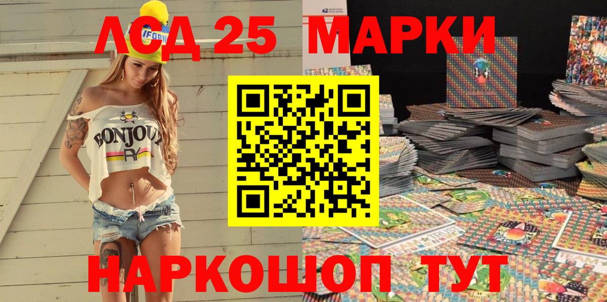Марки N-bome  Марки NBOMe 1,8мг  Вход с VPN  Карталы  Марки NBOMe 1,8мг 