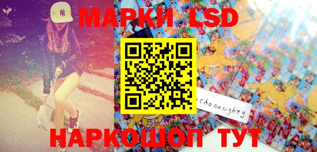 Марки 25I-NBOMe 1,5мг Карталы