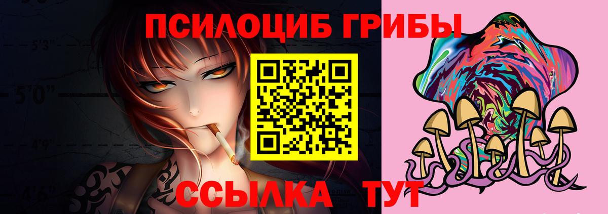 Галлюциногенные грибы ЛСД Карталы