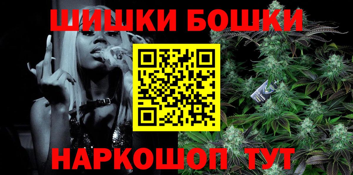 МАРИХУАНА Bruce Banner  Шишки марихуана Amnesia  Вход с VPN  Карталы  Шишки марихуана THC 21% 